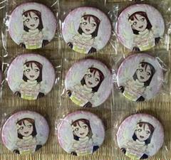 ラブライブ サンシャイン　Aqours 5th 桜内梨子　 缶バッジ　9点セット ラブライブ サンシャイン Aqours 5th 桜内梨子 缶バッジ 9点