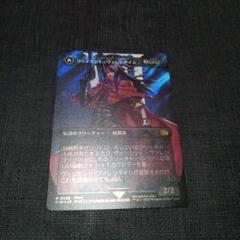 ヴィンセント・ヴァレンタイン　サージFoil