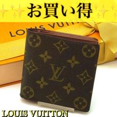 【お買得】 ルイヴィトン モノグラム ポルトフォイユ マルコ カード4枚