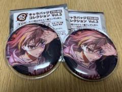 2025年最新】18Trip エイトリ 缶バッジ キャラバッジの人気