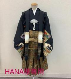 ウールの着物・羽織アンサンブル kk411 濃紺地 120サイズ 7-8才 新品 ウールの着物・羽織アンサンブル kk411 濃紺地 120サイズ 7-8才 新品