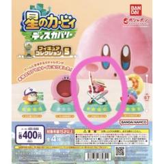 2025年最新】星のカービィ ディスカバリー フィギュア