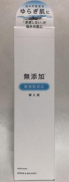 リペア&バランス マイルドトナー 195ml