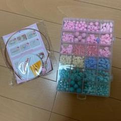 アクセサリーキット DIY ビーズ 女の子 ネックレス　カチューシャ