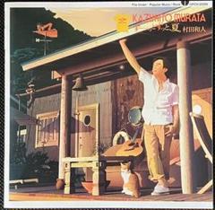 CD 村田和人, 田口俊; 安藤芳彦 ずーーっとずっと、ずっと夏。 UICZ4265 Universal Music 未開封 /00110 ずーーっとずっと、夏。[CD] - 村田和人 - UNIVERSAL MUSIC JAPAN