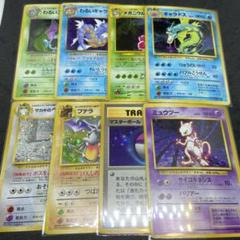 【美品】 マスターボール 旧裏 VS 2枚セット 楽天市場】ポケモンカード 旧 マスターボールの通販