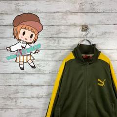 【人気】プーマ ジャージ プリントロゴ アースカラー ビックサイズオーバーサイズ