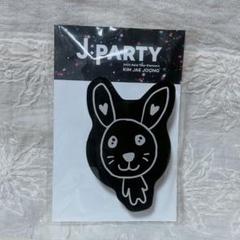 2025年最新】ジェジュン j partyの人気アイテム - メルカリ