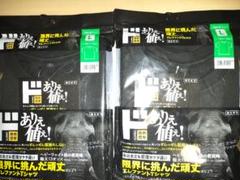 エレファントTシャツ　新品 ブラック L半袖　2点セット　ドンキヘビーウェイトT