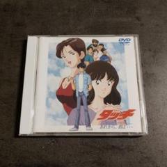 タッチ　５作品セット　DVD〈レンタル落ち商品〉あだち充 楽天市場】タッチ dvd全セットの通販