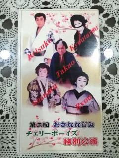 2025年最新】大衆演劇 DVDの人気アイテム - メルカリ