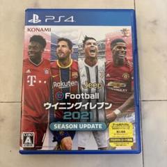 PS4 eFootballウイニングイレブン2021