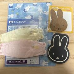 ミッフィー グッズ まとめ売り - メルカリ