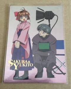 【A357】カードキャプターさくら カードダス まとめ売りセット カードキャプターさくら カードダスマスターズ 1box（15パック