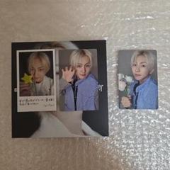 ENHYPEN 宵　weverse 特典付き　ソロジャケ　ジョンウォン