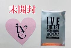 即購入⭕️ IVE ワルツ ワールドツアー encore kit 新品未開封 jp.ktown4u.com : IVE - THE 1ST WORLD TOUR [SHOW WHAT I HAVE