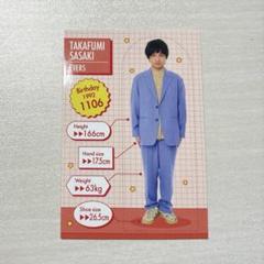 2025年最新】佐々木_隆史の人気アイテム - メルカリ