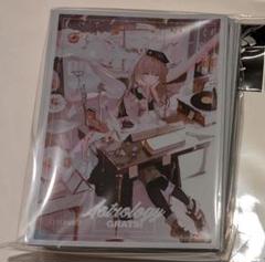 新品　GRATS！スリーブ Astrology 旧都なぎ