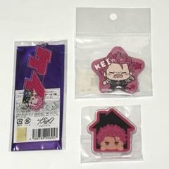カリスマ 猿川 アクスタ アクキー 缶バッジ まとめ売り