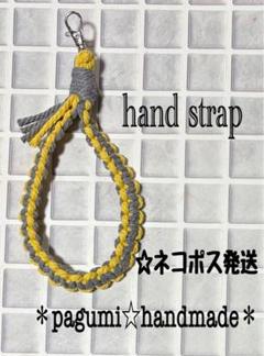 【再販】ハンドメイド☆マクラメ☆ハンドストラップ＊