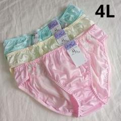 【4L3枚】レディースショーツ まとめ売り 3XL パンツ 下着(H252)のサムネイル