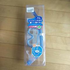 シュノーケル こども用4〜9才