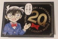名探偵コナン 20周年記念 B2ポスター 3種 Amazon.co.jp: コナン 20周年記念 コナン展 ミステリートレイン