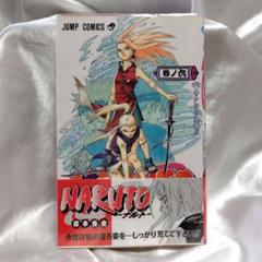 NARUTO―ナルト― 6　初版　帯付き