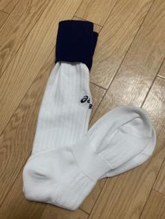 新品★サッカーソックス★アシックスのサムネイル