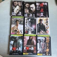 首領の道9 [DVD] Amazon.co.jp: 首領の道9 [DVD] : 小沢仁志, 辻裕之, 小沢仁志