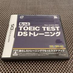 もっと TOEIC (R) TEST DSトレーニング