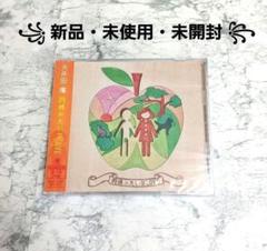 同情みたいなLOVE(初回限定盤DVD 付き)/矢井田瞳