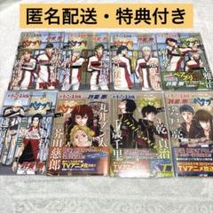 テニスの王子様　ペアプリ　15冊セット 新テニスの王子様 テニプリ ペアプリ 8冊セット - メルカリ