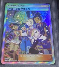 2025年最新】アローラの仲間たち ポケカの人気アイテム - メルカリ