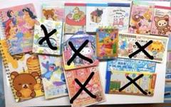 平成レトロ メモ帳 まとめ売り