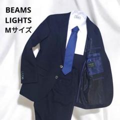 【美品】BEAMS LIGHTS ビームスライツ スーツセットアップ ネイビー BEAMS Lights(ビームスライツ) / スーツ/M/セットアップ/ウール