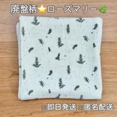 2025年最新】ガルボアンドフレンズ ローズマリーの人気アイテム