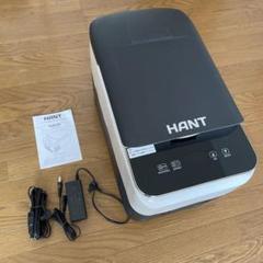 【美品・付属品完備‼︎】HANT ポータブル冷凍冷蔵庫 BCD26/26L HANT＜ハント＞公式ホームページ│ ポータブル冷蔵庫 26L