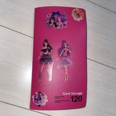 アイカツカード