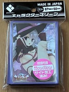 ゆずソフト　サノバウィッチ　綾地寧々　プレイマット　スリーブ　セット Amazon.co.jp: プレイマット 綾地寧々 サノバウィッチ ゆず