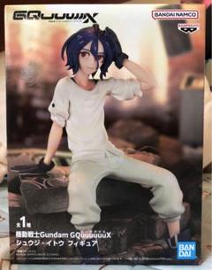 【新品未使用】シュウジ・イトウ6点セット 推し旅 GQuuuuuuX プライズ「機動戦士Gundam GQuuuuuuX シュウジ・イトウ