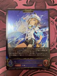 2025年最新】シャドウバースエボルヴ ウマ娘 シュヴァルグランの