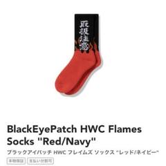 楽天市場】BlackEyePatch ブラックアイパッチ 取扱注意 ロゴ