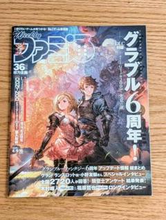 本 グランブルーファンタジー 6の中古 未使用品 メルカリ 本 グランブルーファンタジー 6の中古 未使用品 メルカリ