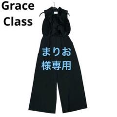 Grace Class グレースクラス　サテン素材　オールインワン　ドレス