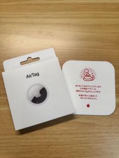 【新品未開封】AirTag 2025 巳年 へび 非売品 限定 ２個セット Apple - 【新品未開封】 Apple AirTag 2025 限定干支 巳 へびの