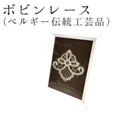 ボビンレース Bobijntje! 1 Fumie Kanai 金井文江 人気商品】 ボビンレース Bobijntje! 金井文江 Kanai Fumie 1