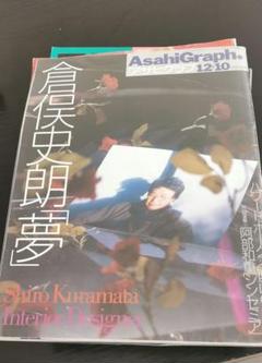 倉俣史郎 アルミハンガー 青 倉俣史郎 アルミハンガー 青