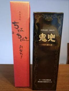 ★激レア★西酒造　芋焼酎　ちびちび 超レア商品☆本格焼酎 ちびちび 初留取り 芋焼酎 西酒造 - メルカリ