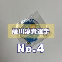 2025年最新】大分トリニータ キーホルダーの人気アイテム - メルカリ